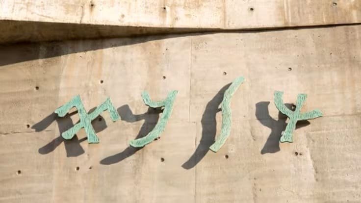 Ancient Phoenician coin of Malaka